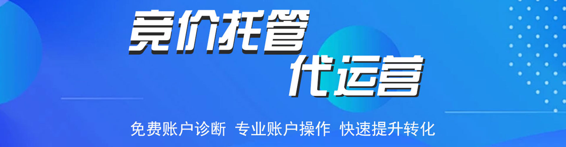 双滦信息流营销